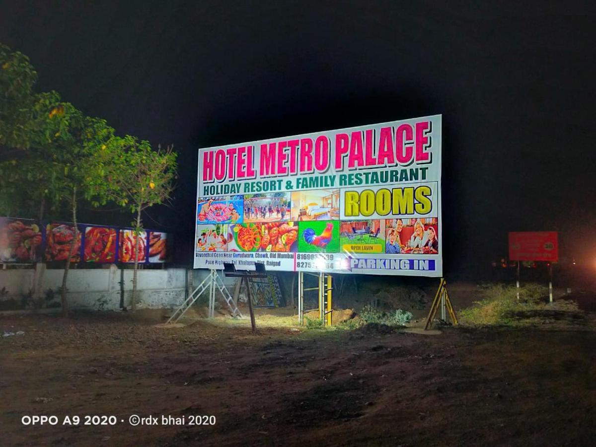Hotel Metro Palace Resort Karjat Dış mekan fotoğraf
